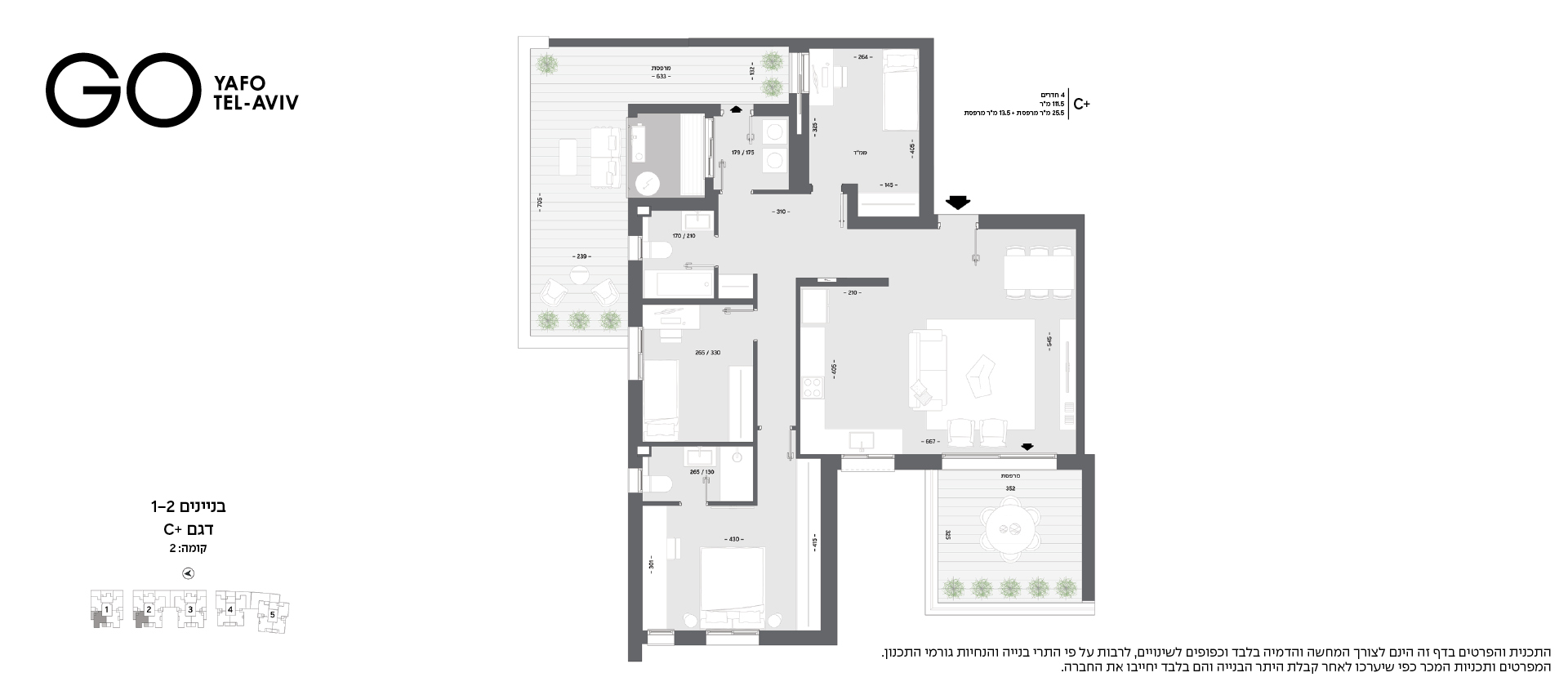 בנין 1, בנין 2 - קומה 2 - דגם C+