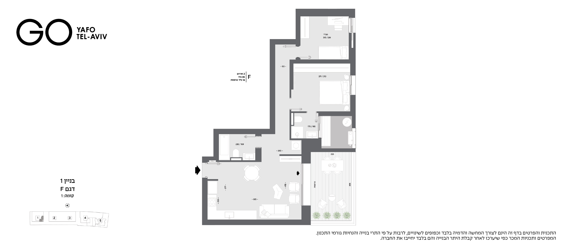 בנין 1 - קומה 1 - דגם F