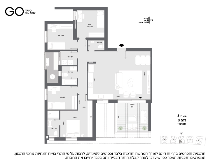 בנין 3 - קומה 14 - דגם B+
