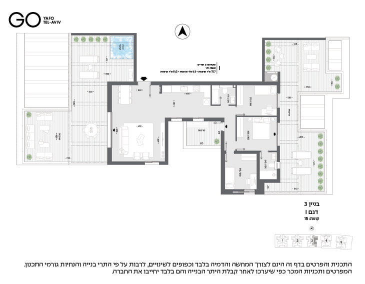 בנין 3 - קומה 15 - דגם H