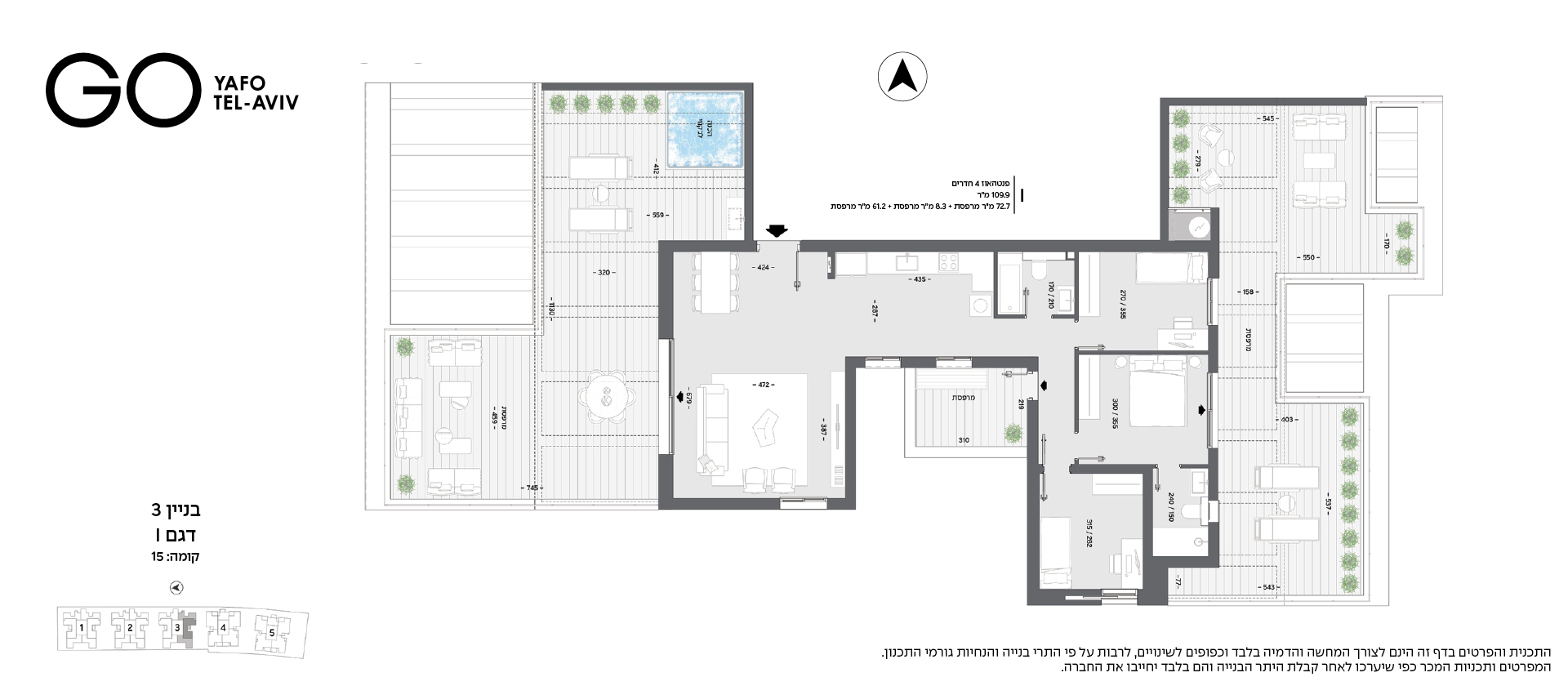 בנין 3 - קומה 15 - דגם H