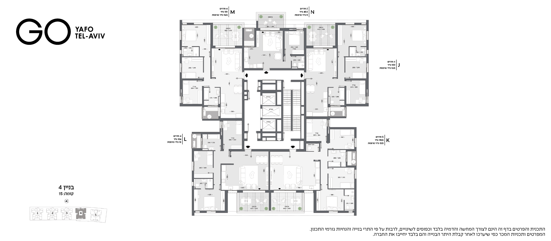 בנין 4 - קומה 15
