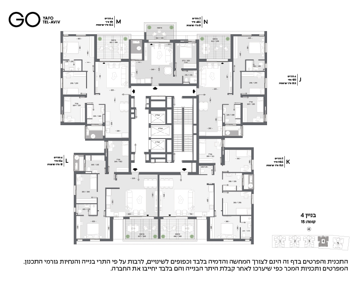 בנין 4 - קומה 15