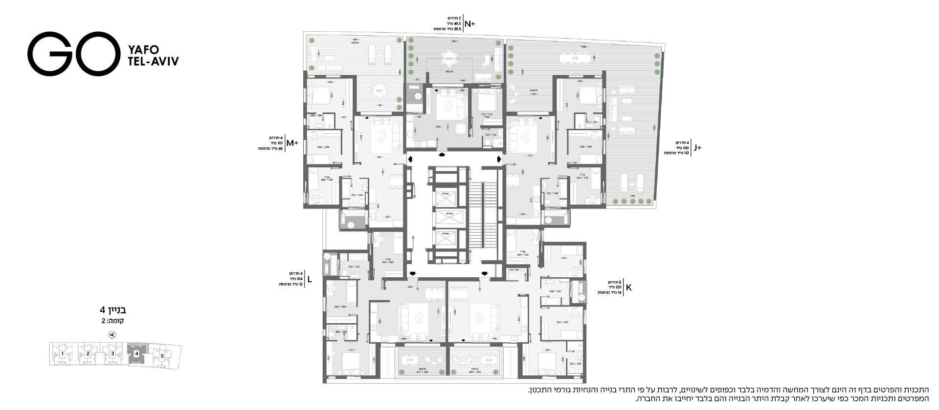 בנין 4 - קומה 2