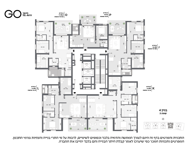 בנין 4 - קומה 3