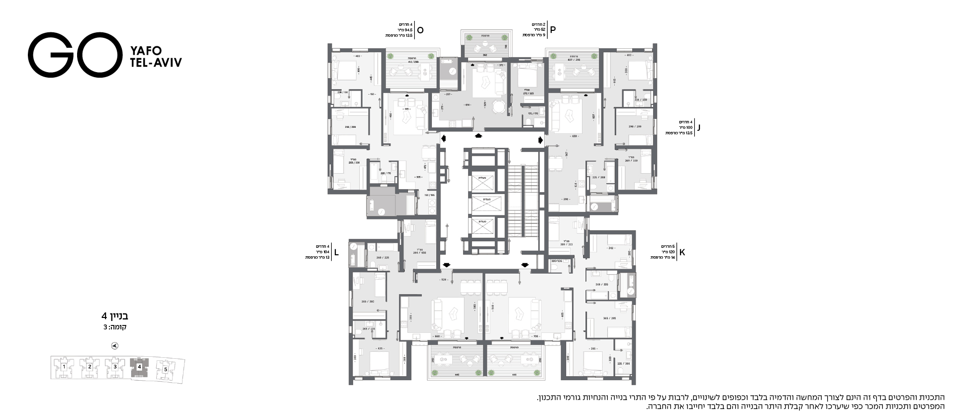 בנין 4 - קומה 3