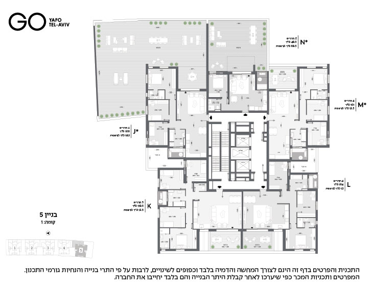 בנין 5 - קומה 1