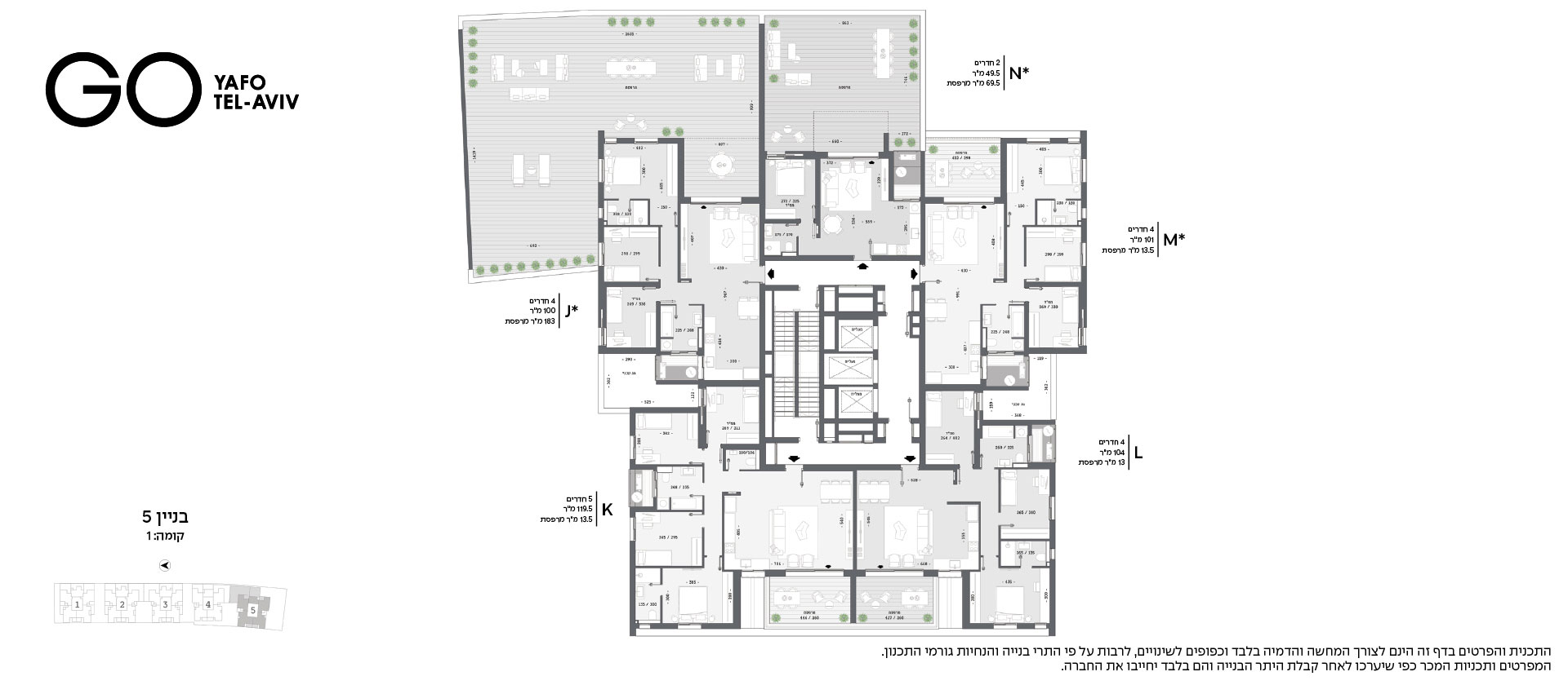בנין 5 - קומה 1