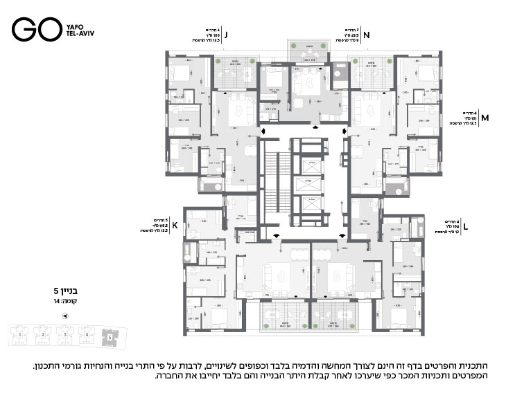 בנין 5 - קומה 14