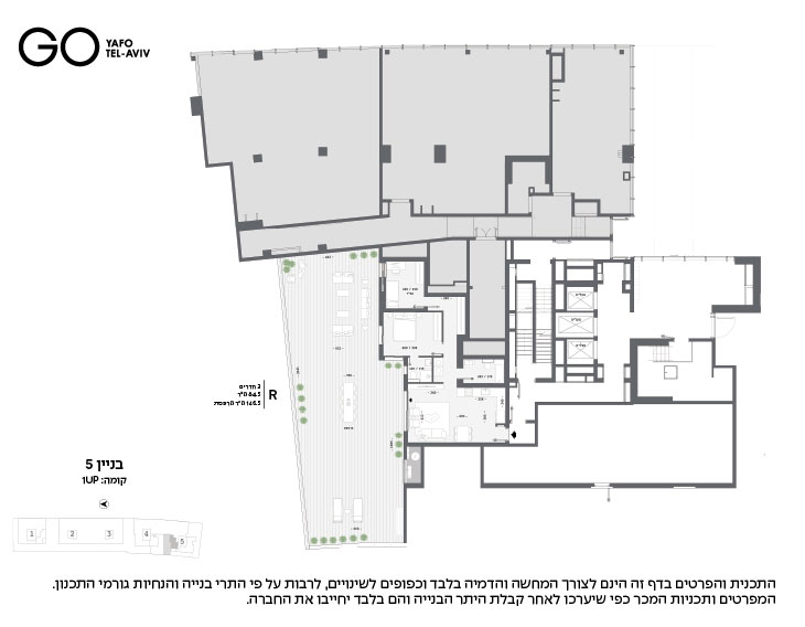 בנין 5 - קומה 1 UP